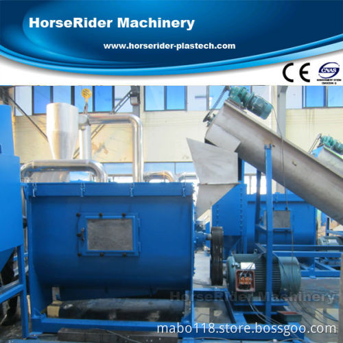 PET Horizontal Centrifugal Dewatering Machine
